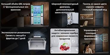 холодильник xiaomi: Холодильник Xiaomi, Новый, Многодверный, No frost, 91 * 190 * 69 — 2