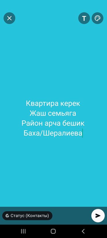 1 комнатная квартира на ночь: 1 комната, Собственник, Без подселения