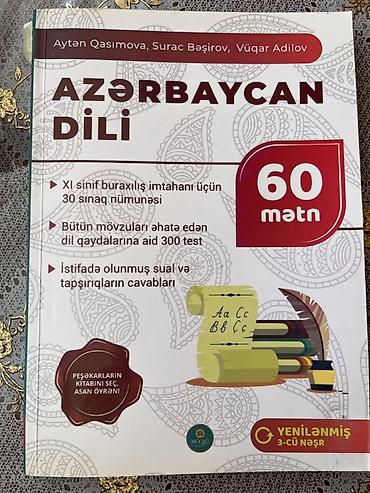 Школьные учебники: Məhsul: “Azərbaycan dili – 60 mətn” (yenilənmiş, 3-cü nəşr) — 1