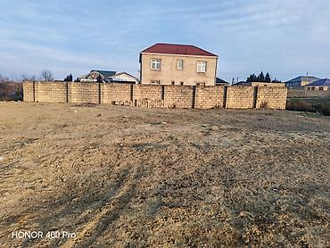 10000 evler: 4 sot, Kənd təsərrüfatı, Mülkiyyətçi, Kupça (Çıxarış) — 5