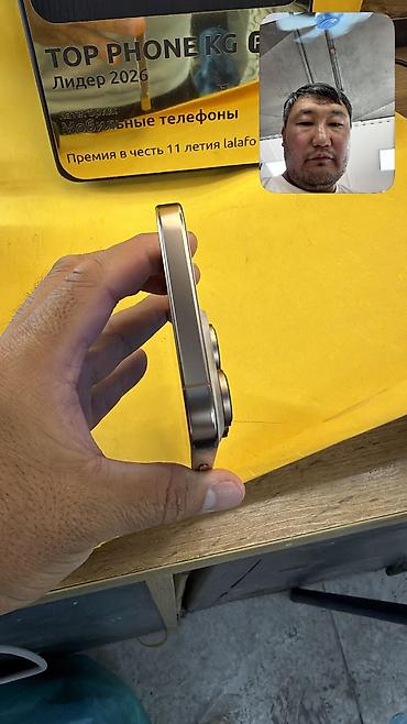 iphone 8 plus mts: IPhone 16 Pro Max, Б/у, 256 ГБ, 91 % — 8