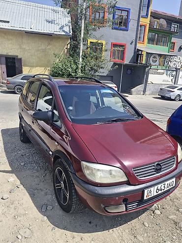 volvo v70: Opel Zafira: 2003 г., 1.8 л, Механика, Бензин, Минивэн — 9
