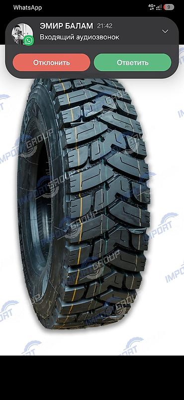прокол дорог: Шина грузовая Kunlun KT853, всесезонная, радиальная (All Steel Radial) — 3