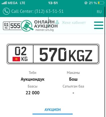 водитель скорой помощи вакансии: Работа в России. вахта и на постоянной основе. оплата по часовая