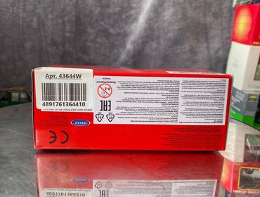 Avtomobil modelləri: VAZ, 1982 il, 1:43, Dəmir, Ödənişli çatdırılma — 21