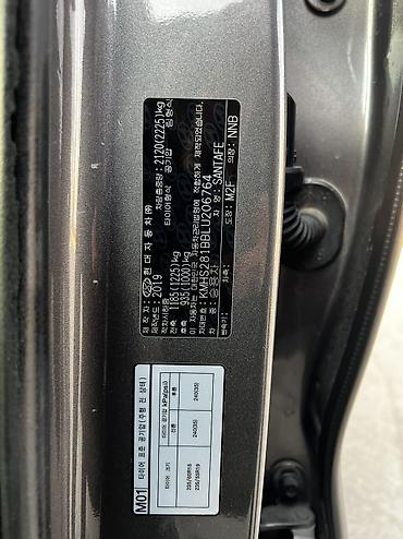 Hyundai: Hyundai Santa Fe: 2019 г., 2 л, Автомат, Дизель, Кроссовер — 20