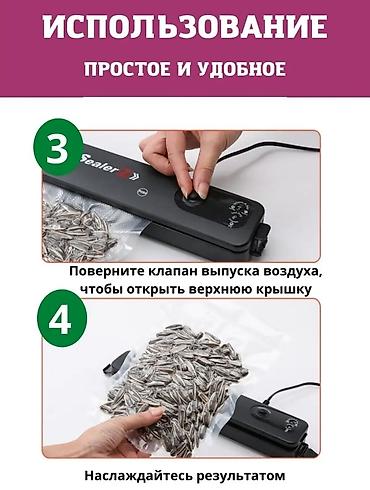 Вакууматоры для кухни: Вакуматор для домашнего использования — 6