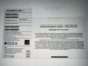 iphone 14 pri: Б/у, Apple M2, ОЗУ, RAM: 8 ГБ — 5