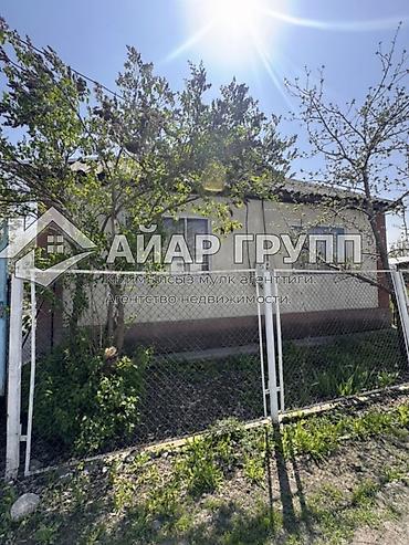 Продажа коттеджей и домов: 🔷 ПРОДАЁТСЯ ДОМ 📍 с. Гавриловка, ул. Восточная 🔷 Отличный вариант для — 2