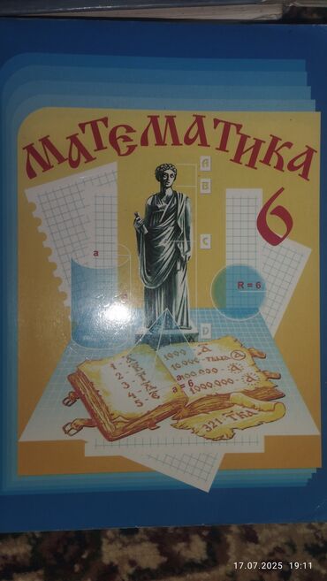 англис тили 7 класс абдышева: Продаю б/у книги. В хорошем состоянии, также имеются сборники тестовых