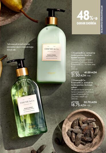 Manikür və pedikür məhsulları: Oriflame gözəllik və şəxsi qulluq məhsulları - Feet Up Expert — 9