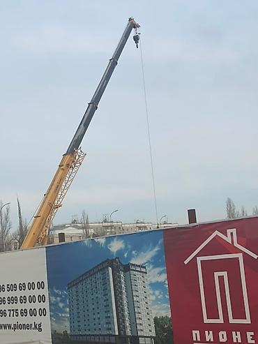 Автокраны: Автокран, от 30 м — 16