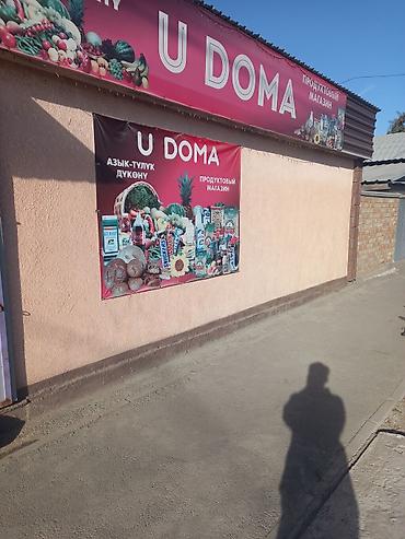 Продажа домов: Дом, 87 м², 4 комнаты, Собственник, Старый ремонт — 2