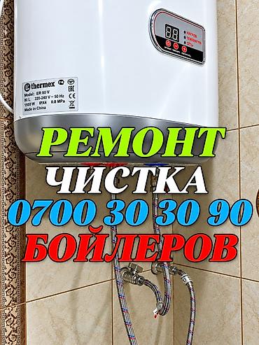 Ремонт аристонов
Ремонт аристонов
Ремонт аристонов
Ремонт аристонов
