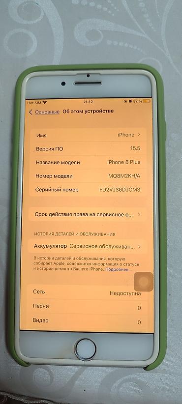 Мобильные телефоны и аксессуары: IPhone 8 Plus, Б/у, 64 ГБ — 6