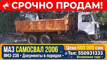 mark 4: Mazda 6 MPS: 2006 г., Дизель — 1
