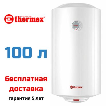 Водонагреватели: Водонагреватель Thermex Накопительный, 100 л, Встраиваемый, Металл