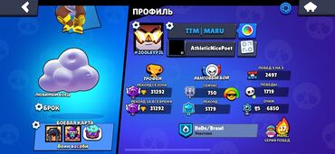 4 к: Аккаунт Brawl Stars Основная информация: - Трофеи: 31 292 (рекорд
