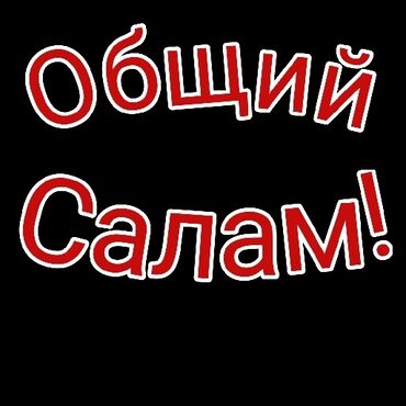 Сварка: Сварка | Ворота, Решетки на окна, Навесы Доставка, Гарантия, Высотные работы