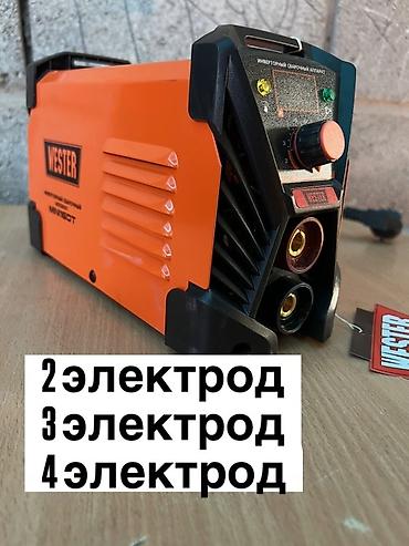 сварка выезд: Сварочный аппарат, Ручная дуговая сварка, Новый, Бесплатная доставка, Самовывоз, Платная доставка — 2