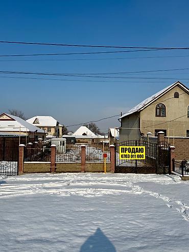 Продажа участков: 8 соток, Для строительства, Договор купли-продажи, Красная книга — 1