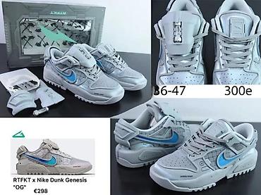 Patike: ADIDAS SWITCH RUNNING, ADIZERO PRO,TOP MODELI, PUMA,HIT 2026 | Novo! — 1