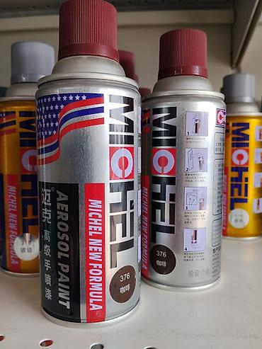 wistful aroma: Аэрозольная краска MICHEL NEW FORMULA - Тип: Aerosol Paint (аэрозоль) — 1