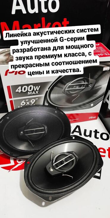 сабвуфер pioneer: Pioneer ts -g6930f. Оригинальные динамики фирмы пионеер g серии! Цена