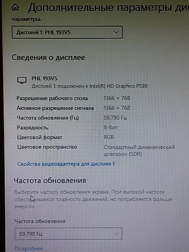 Мониторы: Монитор, Philips, Б/у, 18" - 19" — 15