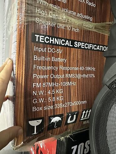 hite pro: Портативная акустическая система DPUS SZ-M1001 с караоке - — 6