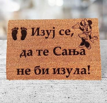 sve od drveta leskovac: Kokos otirci sa tvojim tekstom ili slikom — svaki je jedinstvena — 8