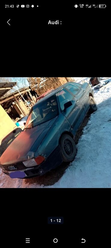 телевизор 1993 года: Audi 80: 1989 г., 1.8 л, Механика, Бензин