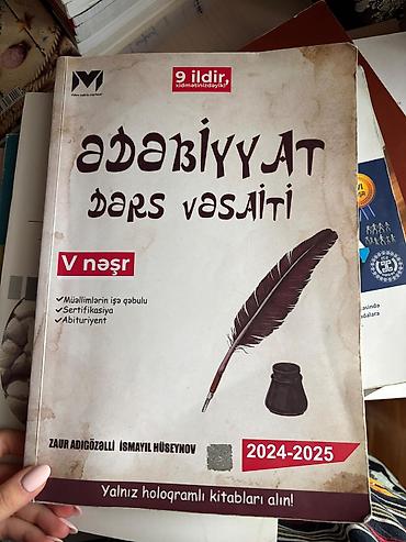 Məhsul: “Ədəbiyyat – Dərs Vəsaiti” (V nəşr) Müəlliflər: Zaur