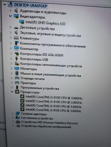 пк i3: Комплект для сборки ПК, Состав комплекта: Процессор, Материнская плата, Кулер, Б/у, Самовывоз, Платная доставка — 7