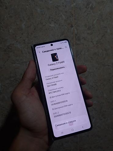 bishkek iphone 14 pro max: Samsung Galaxy Z Fold 4, Б/у, цвет - Черный — 9