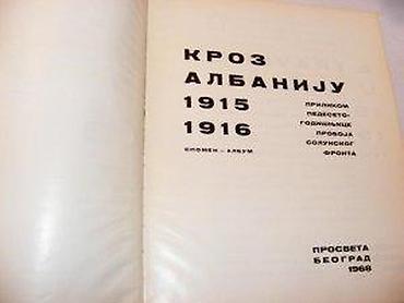 ps torba: Kroz Albaniju 6 spomen album - prilikom pedesetogodišnjice proboja — 5