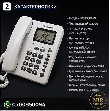 alcatel lucent: Стационарный телефон Проводной — 2