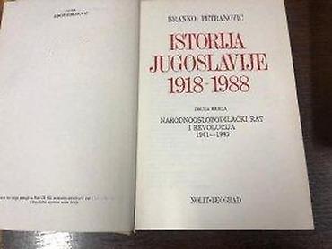 Knjige: Komplet knjiga: Branko Petranović – Istorija Jugoslavije 1918–1988 — 9