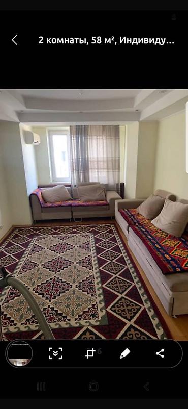радом: 2 комнаты, 58 м², Нижний Джал (Джал-23) Индивидуалка, 2 этаж, Косметический ремонт — 2