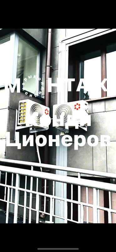 промышленная газ плита: ✅ Профессиональная установка кондиционеров ✅ Настройка и запуск