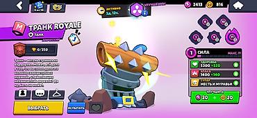 роблокс аккаунты: Игровой аккаунт Brawl Stars 1500 срочно Выделенные бойцы и скины — 5