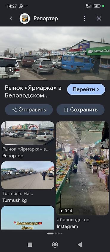 банк реализует: *УВАЖАЕМАЯ УЧАСТНИКИ!* 💯💯💯💯💯💯💯💯 *(Требуется реализатор на рынок — 1