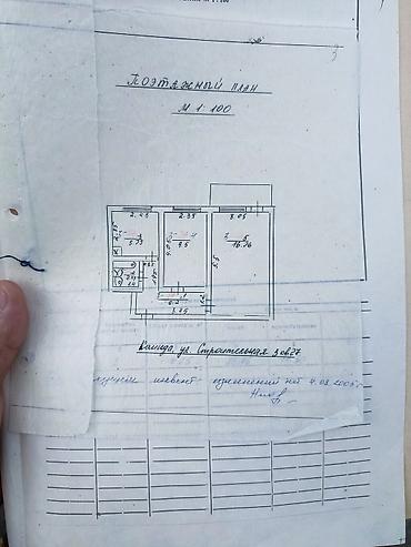 алтын курулуш: 2 бөлмө, 40 м², 105-серия, 3 кабат, Ремонт талап кылынат — 1