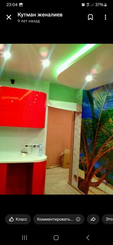 Ремонт под ключ: Ремонт под ключ | Квартиры Больше 6 лет опыта — 51