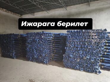 требуется работа охрана: Надежные телескопические стойки от 3.5 метра до 6 метров