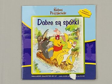 Książka, gatunek - Dziecięca i młodzieżowa, stan - Bardzo dobry