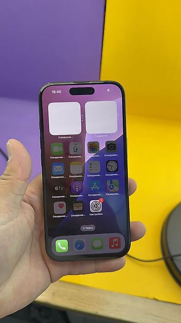 Apple iPhone: IPhone 16, Б/у, 128 ГБ, Коробка, 93 % — 15