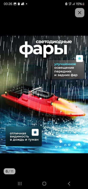 Прикормочные кораблики и кормушки: В нaличии!!! . HОBЫЕ Пpикoрмoчныe кopaблики S-70.30 ❗️Рестайлинг ❗️ — 2