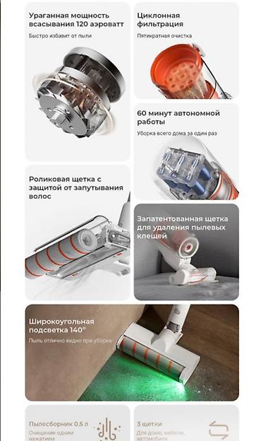 щека: Ручной беспроводной Пылесос Xiaomi Mijia Cordless Vacuum Cleaner 3C — 5