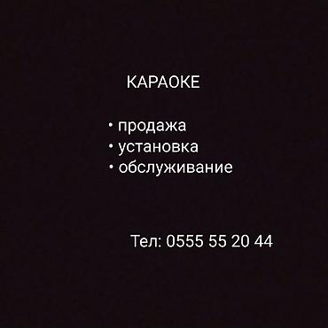 Организация мероприятий: Организация мероприятий | Музыканты — 18